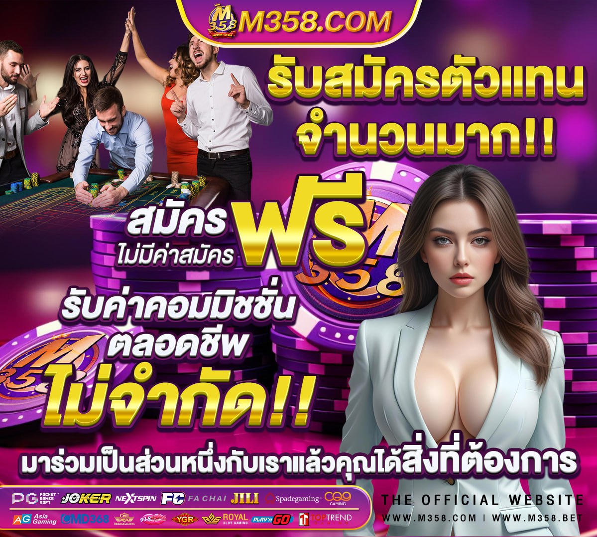 pg slot ฝากถอน ไม่มี ขั้นตํ่า เว็บ ตรง